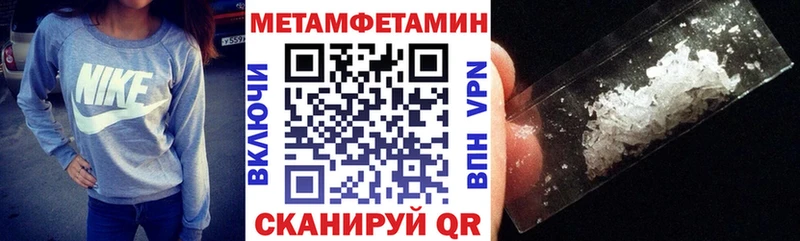 Amphetamine VHQ  Купить закладки  Рыльск 