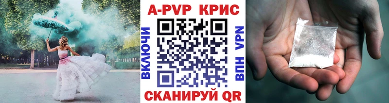 Купить закладки  Рыльск  Альфа ПВП VHQ 