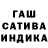 ГАШИШ гарик Ramz Muhamadov