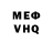 Amphetamine Розовый Anticorriente2006
