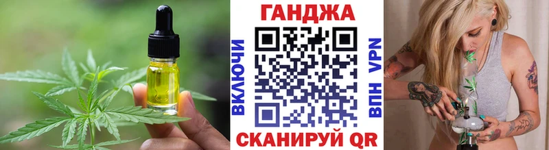 Еда ТГК марихуана  Купить где  Рыльск 