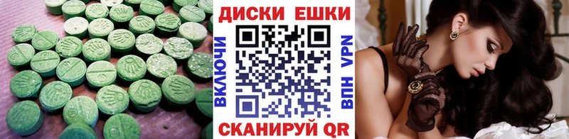 Ecstasy TESLA  Купить  Рыльск 