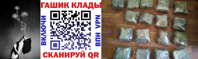 Купить закладки  Рыльск  Гашиш AMNESIA HAZE 
