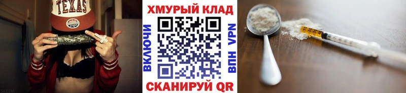 Героин афганец  Купить закладки  Рыльск 