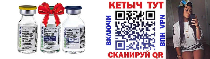 Кетамин VHQ  Купить  Рыльск 