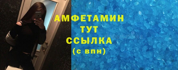 тгк Волоколамск