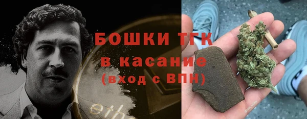 тгк Волоколамск