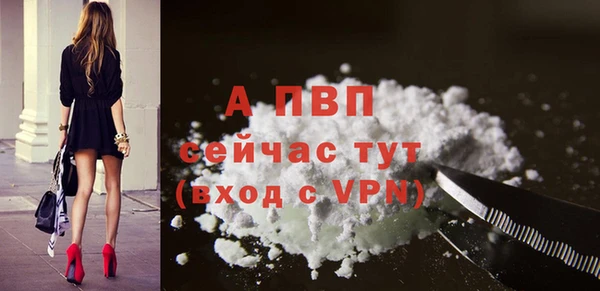 марки nbome Володарск