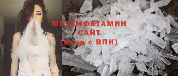 spice Волосово