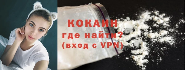 тгк Волоколамск
