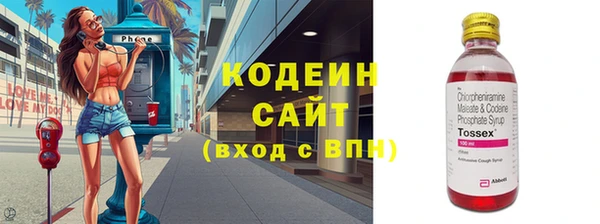 тгк Волоколамск