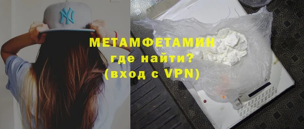 spice Волосово