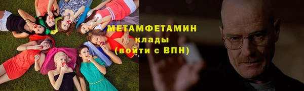 spice Волосово