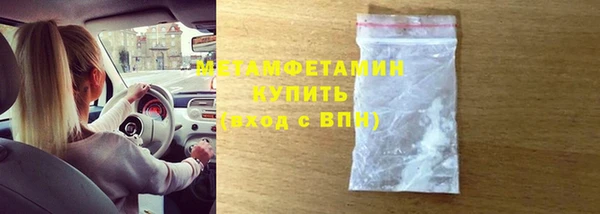 тгк Волоколамск