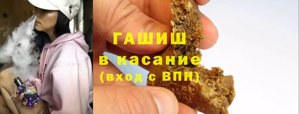 марки nbome Володарск