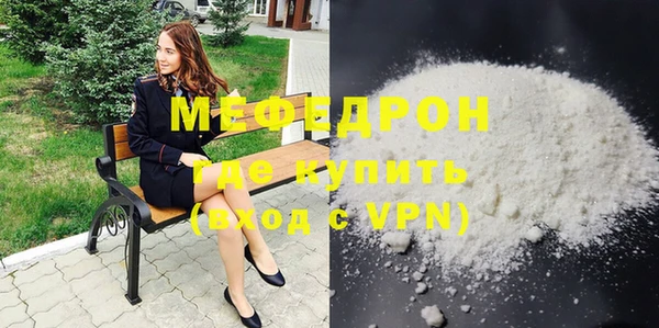 марки nbome Володарск