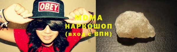 тгк Волоколамск