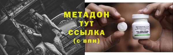 тгк Волоколамск