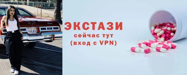 тгк Волоколамск