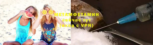 герыч Вязьма