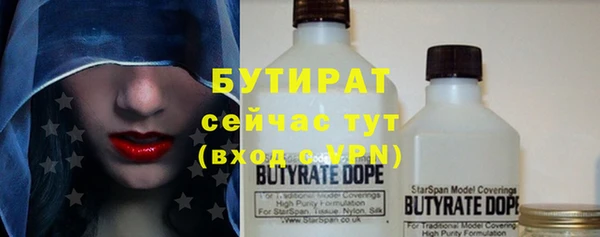spice Волосово