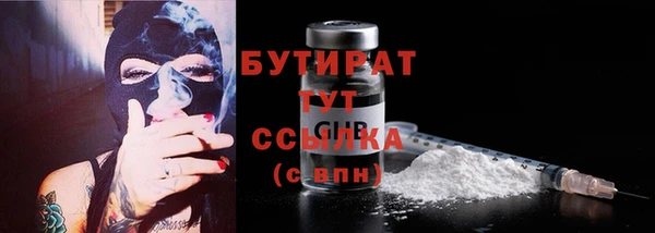 марки nbome Володарск