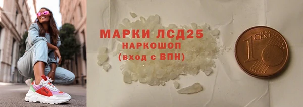 spice Волосово