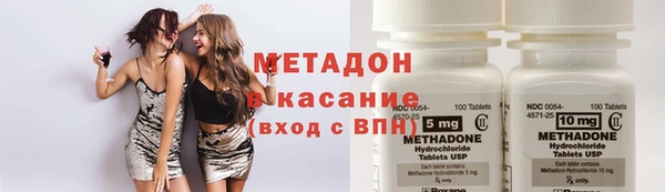 spice Волосово