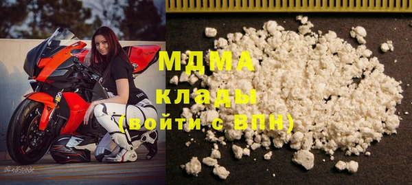 марки nbome Володарск