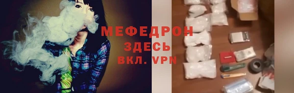 spice Волосово