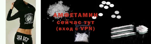 spice Волосово