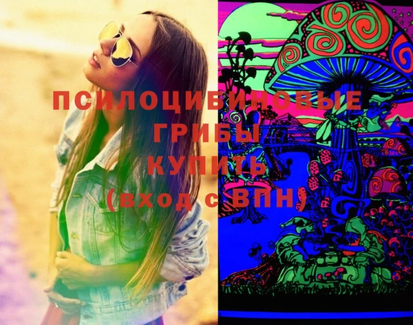 марки nbome Володарск