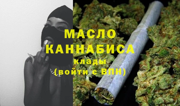 марки nbome Володарск