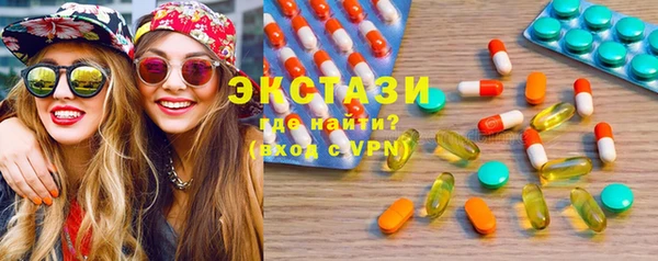 тгк Волоколамск