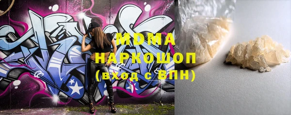 марки nbome Володарск