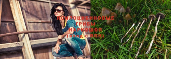 марки nbome Володарск