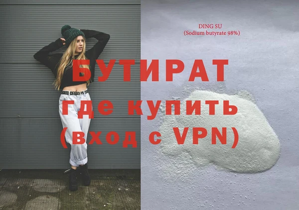 spice Волосово