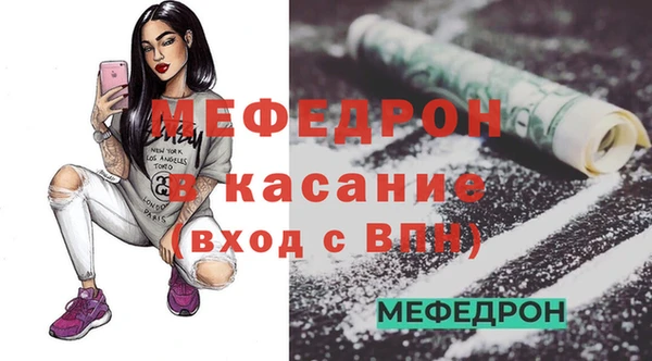 тгк Волоколамск