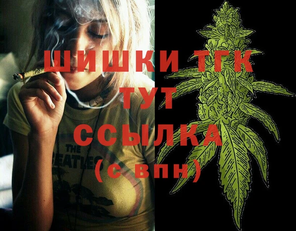 тгк Волоколамск