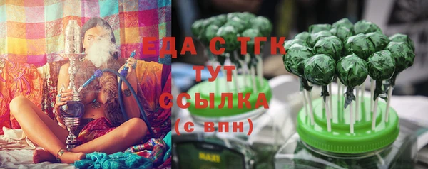 тгк Волоколамск