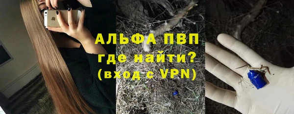 марки nbome Володарск