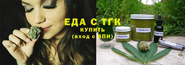 spice Волосово