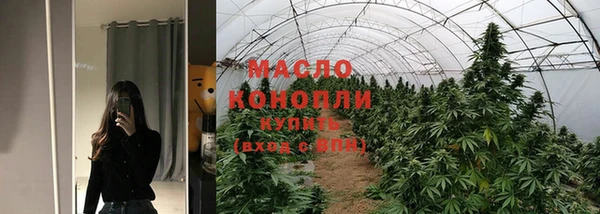 spice Волосово