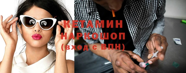 spice Волосово