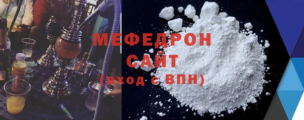 spice Волосово