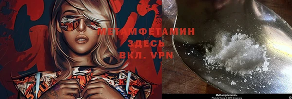 тгк Волоколамск