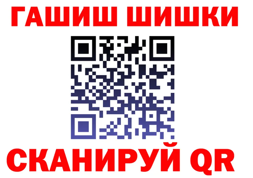 КЕТАМИН VHQ ТОР shop omg Рыльск
