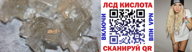 Купить где  Рыльск  Лсд 25 экстази кислота 