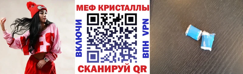 Купить  Рыльск  МЯУ-МЯУ 4 MMC 