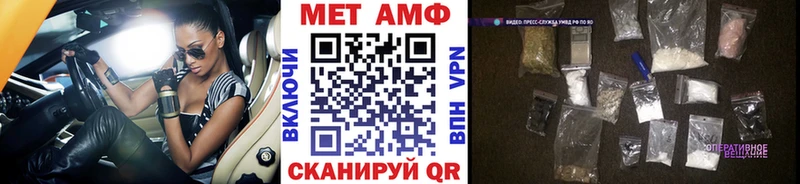 Купить где  Рыльск  Первитин кристалл 